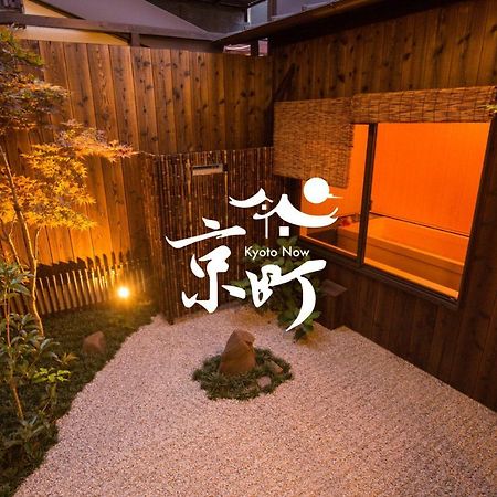 Kyomachi Yumeji Villa Kyoto Exteriör bild