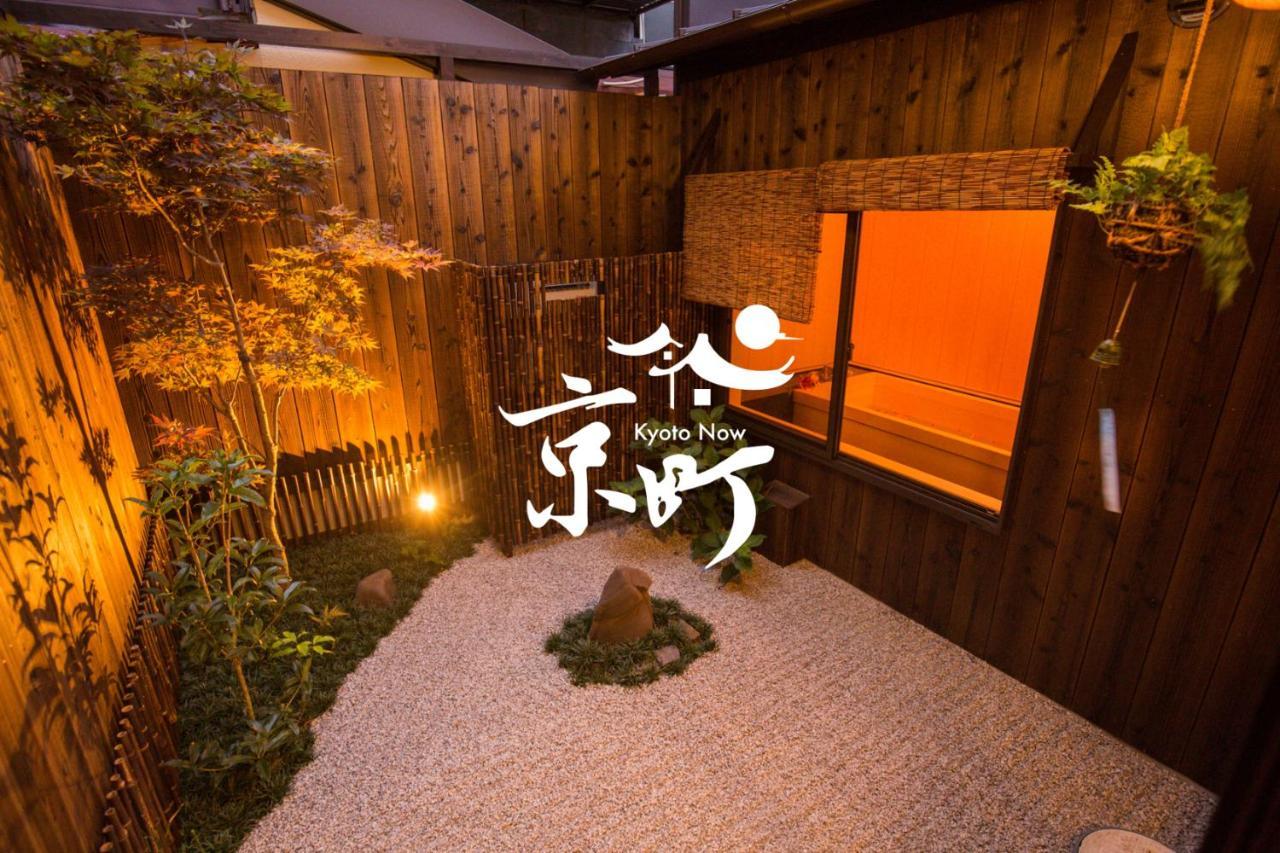 Kyomachi Yumeji Villa Kyoto Exteriör bild